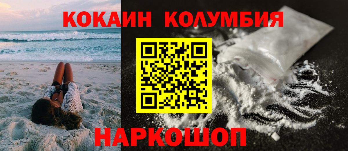 Междуреченск  A PVP СК кристаллы  COCAIN  Вход с VPN  Меф кристаллы  Экстази  Канабис  ГАШ 