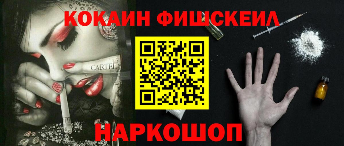где купить наркоту  Cocaine Эквадор  Междуреченск  Вход с VPN  КОКАИН Эквадор 