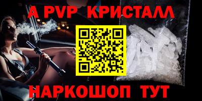 соль ск Дубна