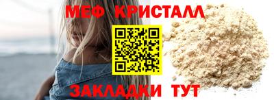 соль ск Дубна