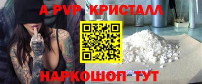 соль ск Дубна