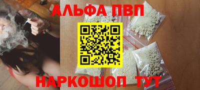 соль ск Дубна