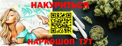 соль ск Дубна