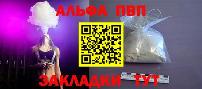 соль ск Дубна