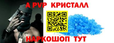 мет Донской