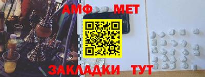 мет Донской