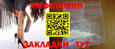 соль ск Дубна