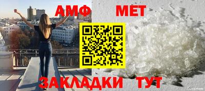 соль ск Дубна