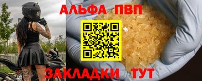 соль ск Дубна