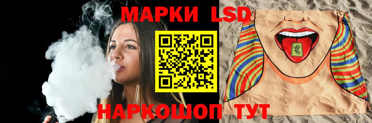 LSD-25 экстази ecstasy  LSD-25 экстази  гидра   Междуреченск  LSD-25 экстази ecstasy  Вход с VPN 