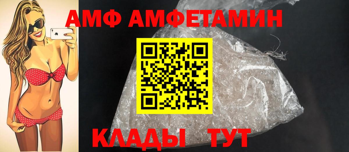 Метамфетамин витя Междуреченск